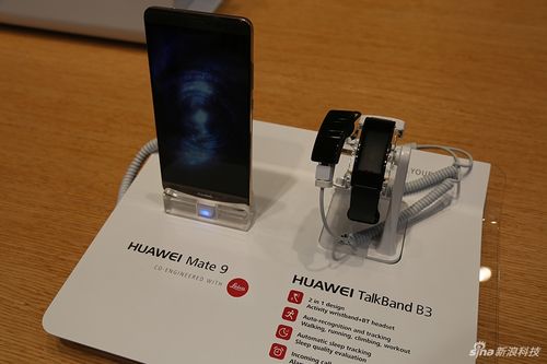 2017ifa展会华为展台图赏 智能产品争奇斗艳