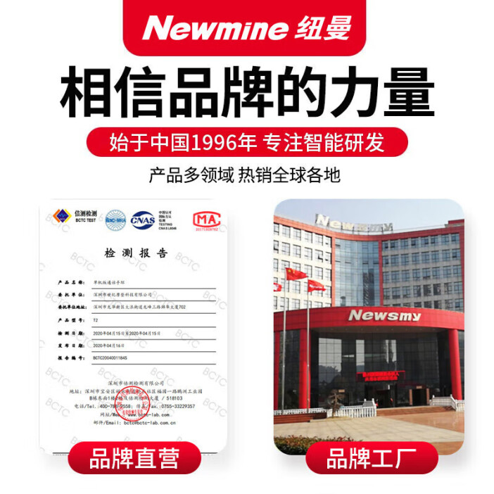 纽曼T5智能手环 户外时尚与心率监测的全能伴侣